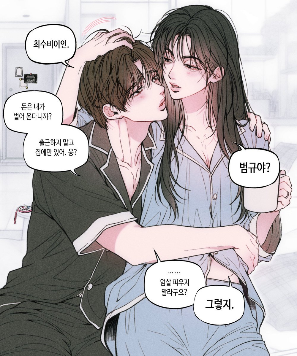 D0YOou_'s tweet photo. 사제지간 밤숩(뇨타) https://t.co/jzoYm7u73y