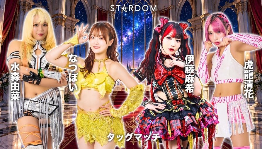 mchan1201's tweet photo. 明日は組む選手達のいつもと違う一面や可愛いを引き出してくれる
可愛い伊藤パイセンとタッグ🔥

単純明快ドシンプルな感情は
選手としても人としても好きな人と組んで試合するのは楽しみです。

異色パワーで化学反応を起こして勝つ🧪🧬

#STARDOM
#GE https://t.co/i8hwwSYD9m