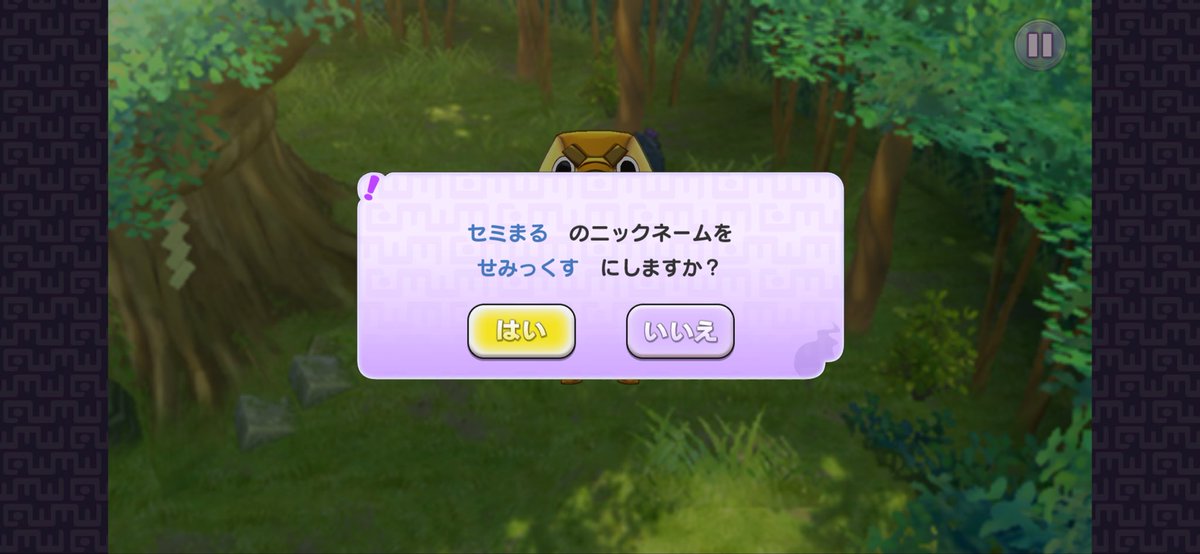 Tukudanni's tweet photo. 森の王、せみっくす、まさかの進化 https://t.co/Cn0Pxpvnig