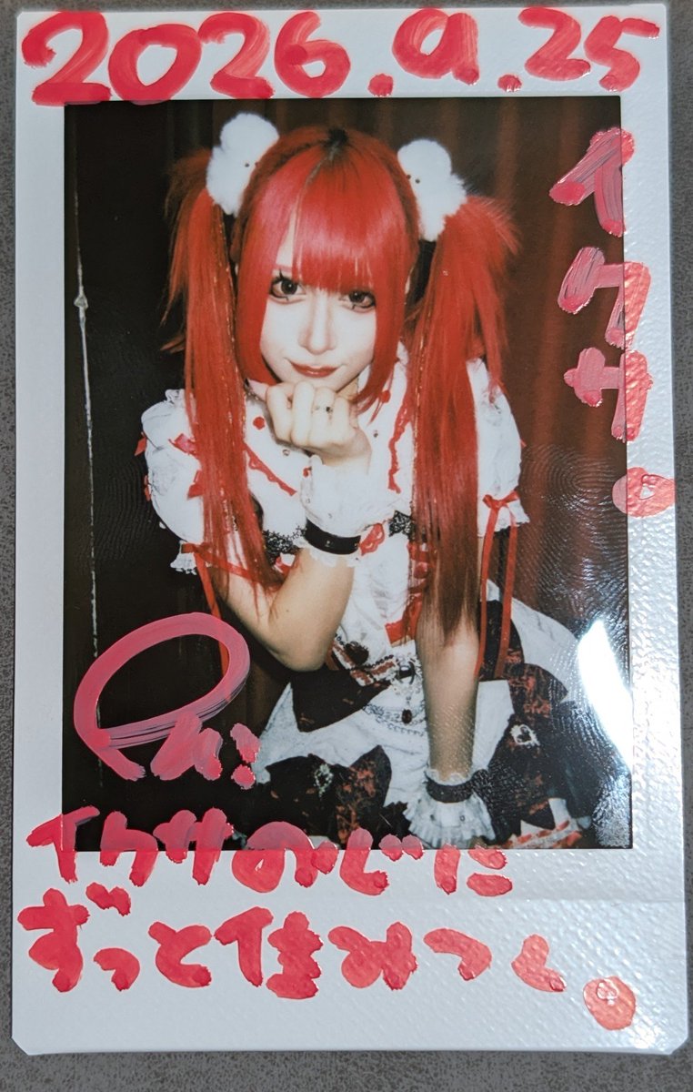 IXA999's tweet photo. 今日のぱうさん
過去イチビジュいいかも https://t.co/jpHoibm8ny