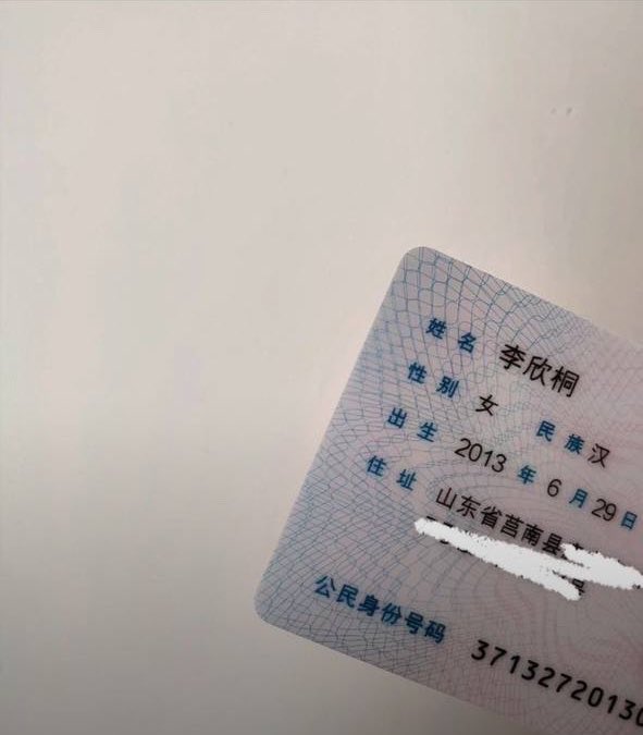 AprilPike9cge's tweet photo. 我赏月，你们赏福

有人想锐评一下我13岁的福嘛 🥹   

粉粉嫩嫩

不要🚪赶紧看，我要删了… https://t.co/X6D93FKZGU