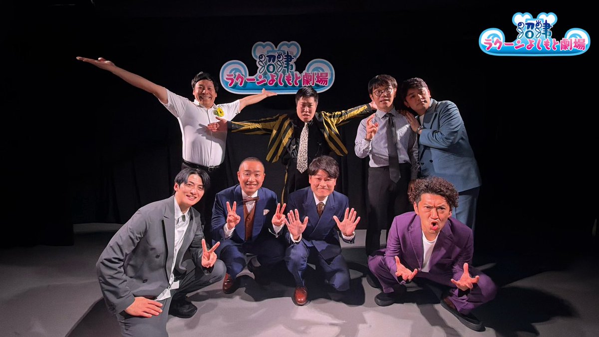 numazu_rakuun_y's tweet photo. 沼ツーマン×2
沼津4×4 ～4組のネタとお悩み相談会～
ご来場ありがとうございました😊🙌🏻

#メンバー
#ツートライブ
#ちょんまげラーメン
#シモリュウ

#沼津ラクーンよしもと劇場 https://t.co/w9vKDyrGZm