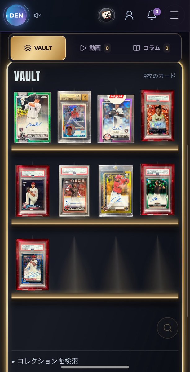 syou6nohyouroku's tweet photo. 一旦、VAULTに
少しカード並べ直しました🫡

フォローくれたら全員返しますので
Topps好きな方
よろしくお願いいたします。

色々投稿したり載せたりしていきます🙇‍♀️
↓ ↓ ↓

ひょうろく | DEN https://t.co/MuGOUSNYCA https://t.co/etaPEk109b