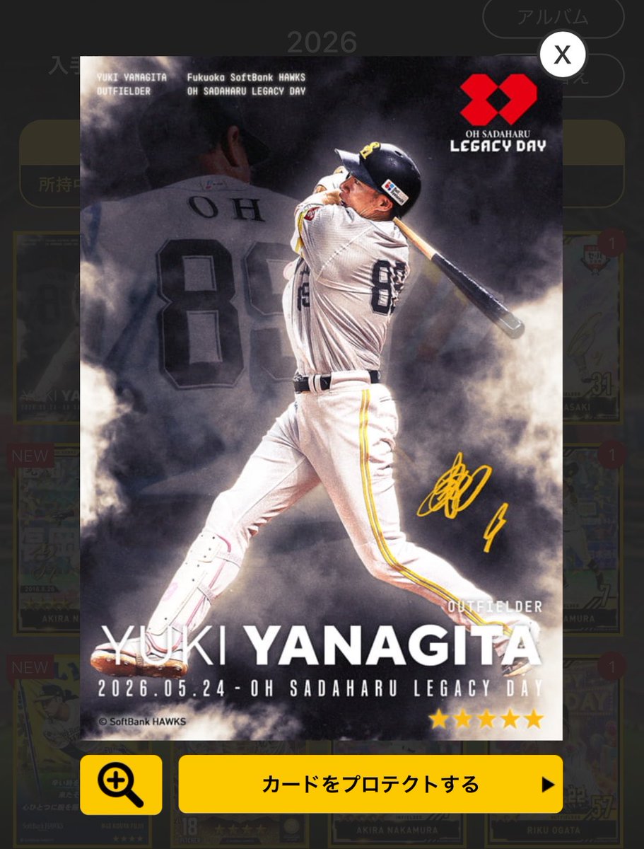 nnn_ll10's tweet photo. タカコレ 交換 トレード

譲 9 柳田悠岐 レガシーデー 星5

求 23 周東佑京 レガシーデー 星5

条件の合う方、12426754まで申請お願いします🙇🏻‍♀️

#若鷹ガチャ #タカコレ https://t.co/3gpci9orT3