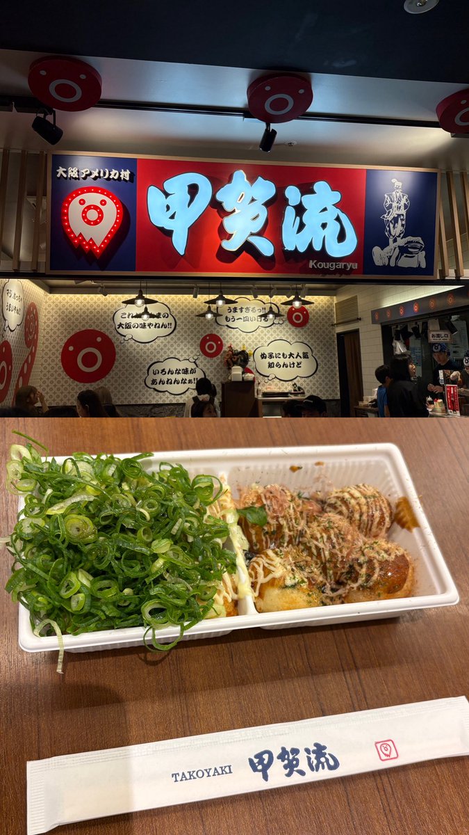 7sX0q's tweet photo. 大阪行った🐙 https://t.co/X0t6nSuSKS