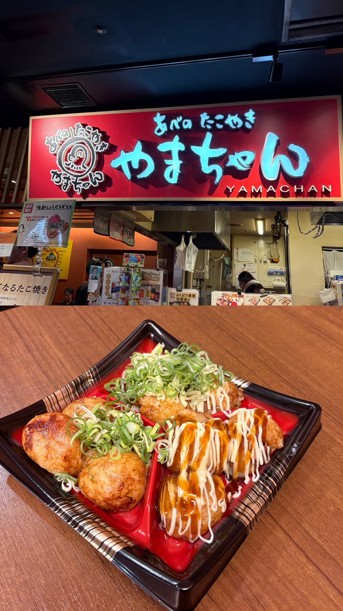 7sX0q's tweet photo. 大阪行った🐙 https://t.co/X0t6nSuSKS