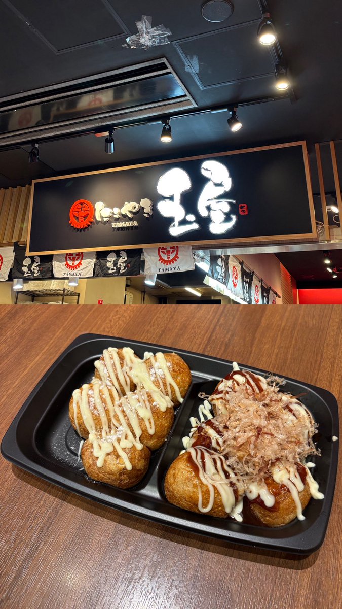 7sX0q's tweet photo. 大阪行った🐙 https://t.co/X0t6nSuSKS