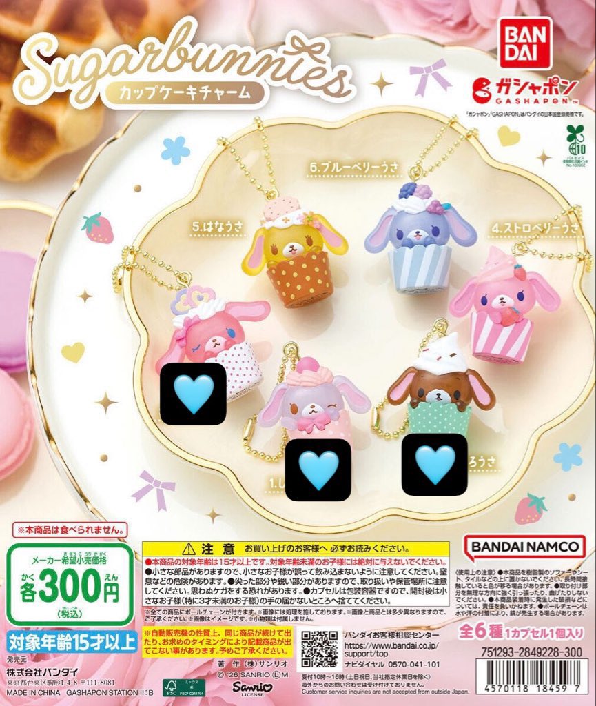 akn3080's tweet photo. ディズニー ズートピア Zootopia ブリスターチャームコレクション ガチャガチャ アンパンマン シュガーバニー mojojojo めじるしアクセサリー チャーム交換

[譲]💛ニック、フィニック

[求]🩵フラッシュ、ジュディ
　　もしくは画像②>③>④の🩵

郵送にて交換希望📮
お気軽にお声掛けください！ https://t.co/ljLmby7cOW