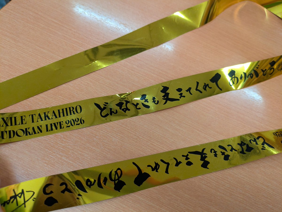 rakuru414's tweet photo. TAKAHIRO武道館帰りがけ、どこかの心得優しいお姉様から金テ頂きました😭久々金テ✨嬉しい神🙏#TAKAHIRO武道館 https://t.co/z3gGaMLoJb