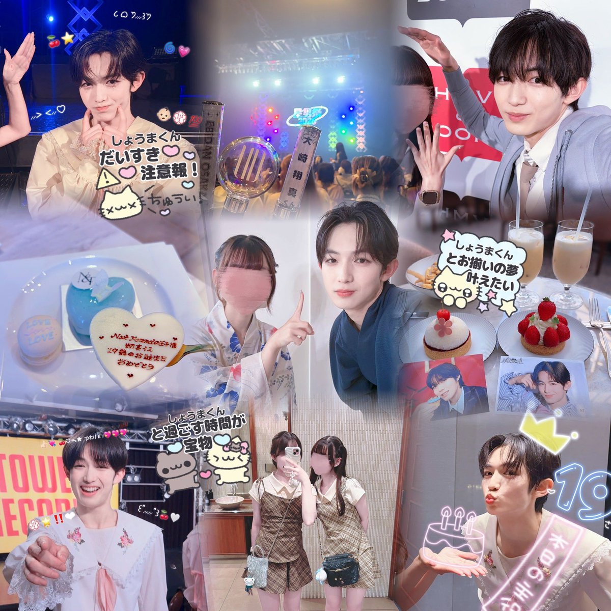 shoma_Sekai1's tweet photo. Not Found 大﨑翔真くん꒰ᐡ⸝⸝> ·̫ <⸝⸝ᐡ꒱➿🎀
ALT参照🪄︎︎✨

#NotFound好きな人と繋がりたい  #EBiDANNEXT好きな人と繋がりたい
#EBiDAN好きな人と繋がりたい https://t.co/CRHp2f8s7X