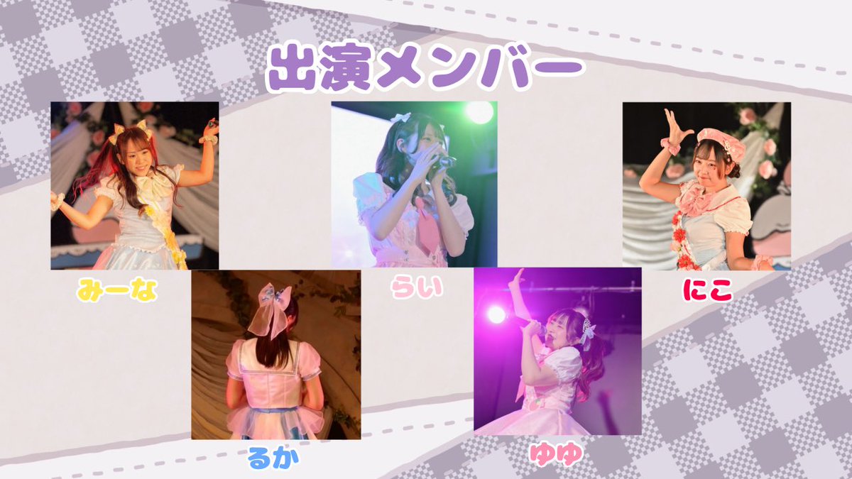 Eat_maiL_'s tweet photo. 🏹いとめる出演情報🏹

Special Girls Revolution Vol.285

✨️Eat maiL 1周年スペシャル✨️

2026/9/28(月)
OPEN 18:00 START 18:20
📍西永福JAM
🎫 https://t.co/CD4zV9ecOc

お目当て特典：集合写メ📸
1周年を記念してOGも出演いたします！

直前の告知となり申し訳ございません🙇‍♀️

 #いとめる https://t.co/HXRBmGJPPR