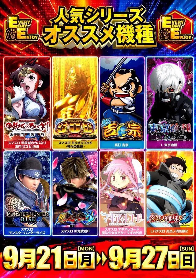 いけちん on X: 