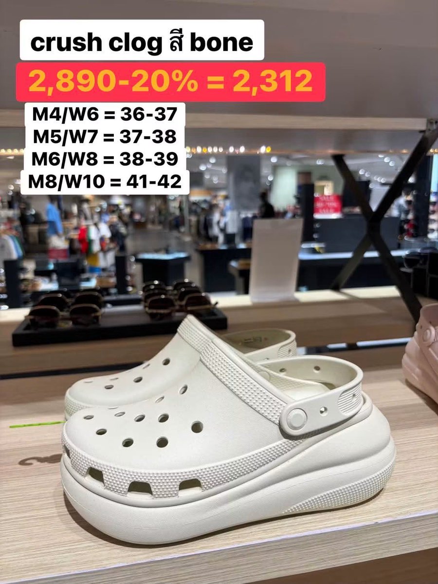 belllgstyle's tweet photo. รับหิ้ว รองเท้า Cross โปรลด 30% 🔥 

ราคา ตามรูป (ไม่รวมหิ้ว) สนใจทักเดมมานะคะ 

#รับหิ้วcross #รองเท้าcross #รับหิ้วทุกอย่าง #รองเท้าพร้อมส่ง #crossthailand https://t.co/wYUQL1E1ta