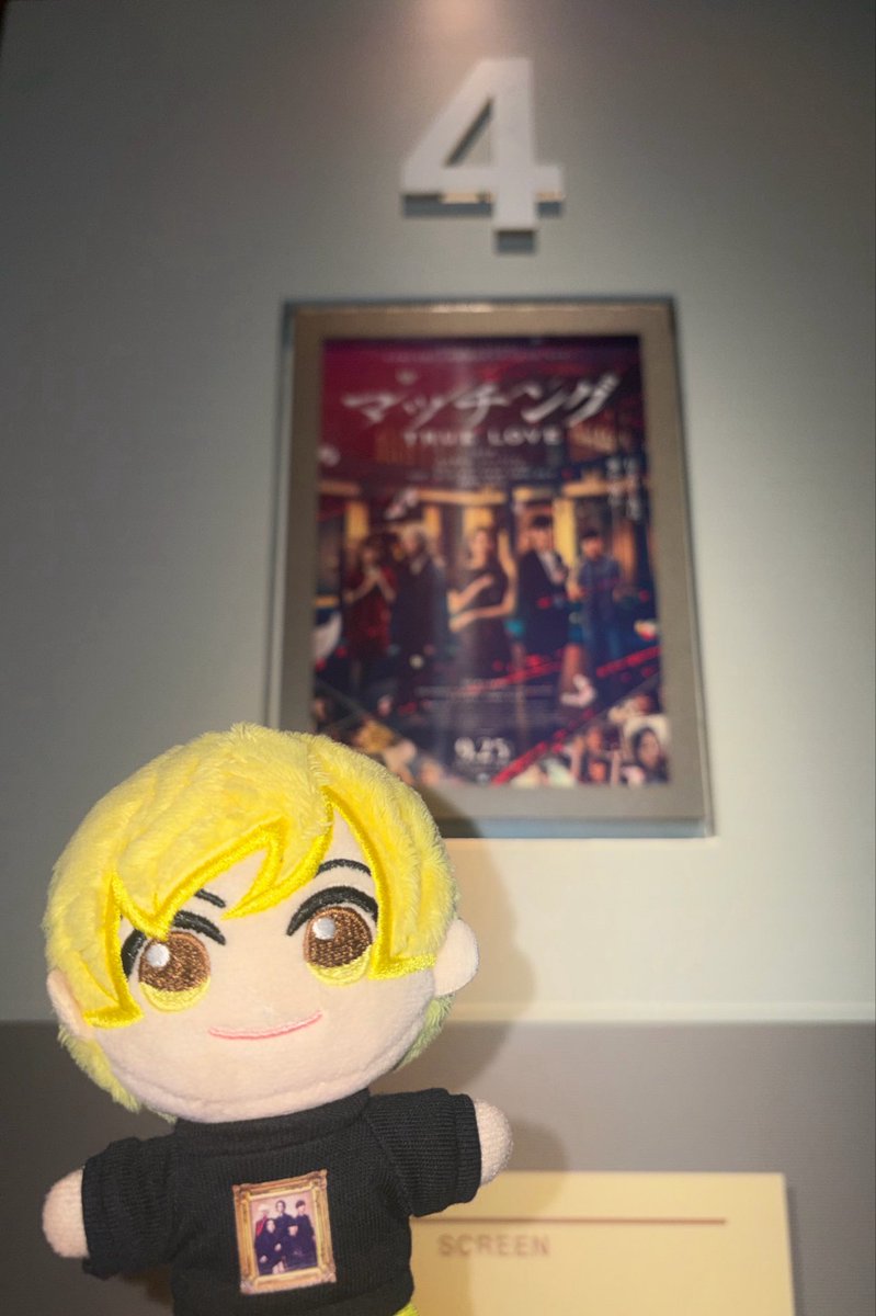 natuga_sukinano's tweet photo. #映画マッチング本日公開 
#映画マッチング 
公開初日に観に行きました😻😻
面白かったです🎶皆さんも是非✨️ https://t.co/rvSy8QycCt