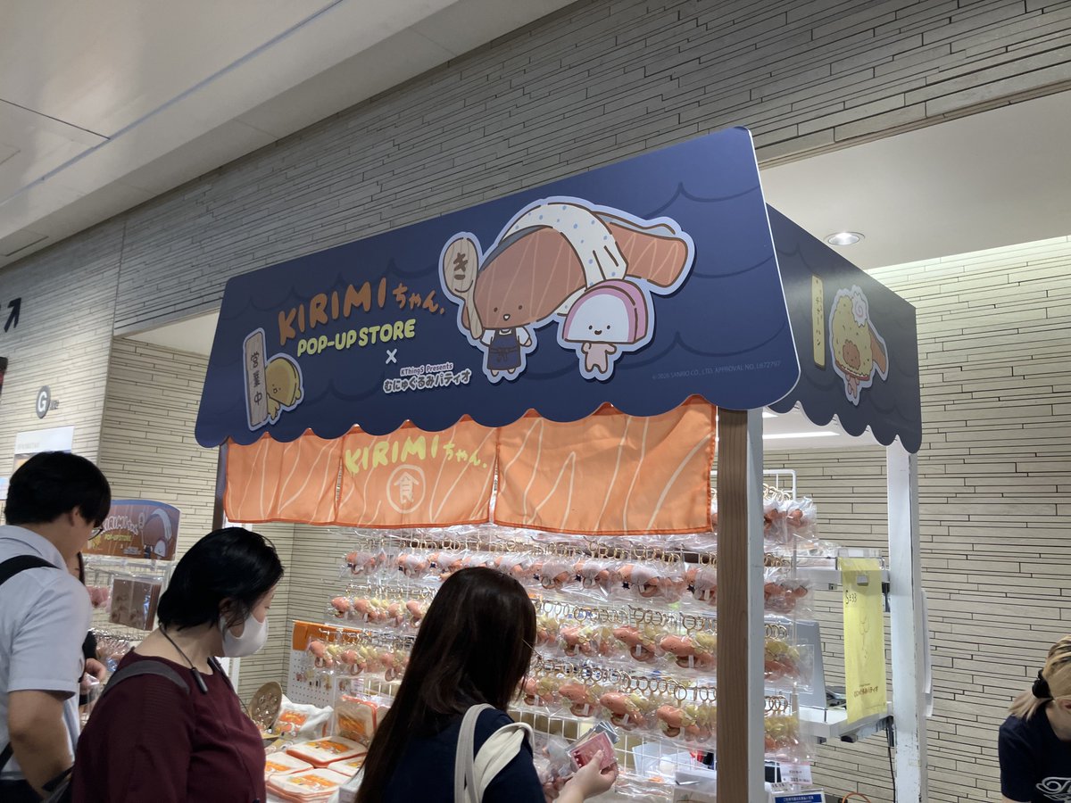kurobee258's tweet photo. KIRIMIちゃんポップアップ初日行ってきたー！
大盛況でめっちゃ並んでた🥹
トートバッグは売り切れてたみたい https://t.co/0BkvG9VkXa