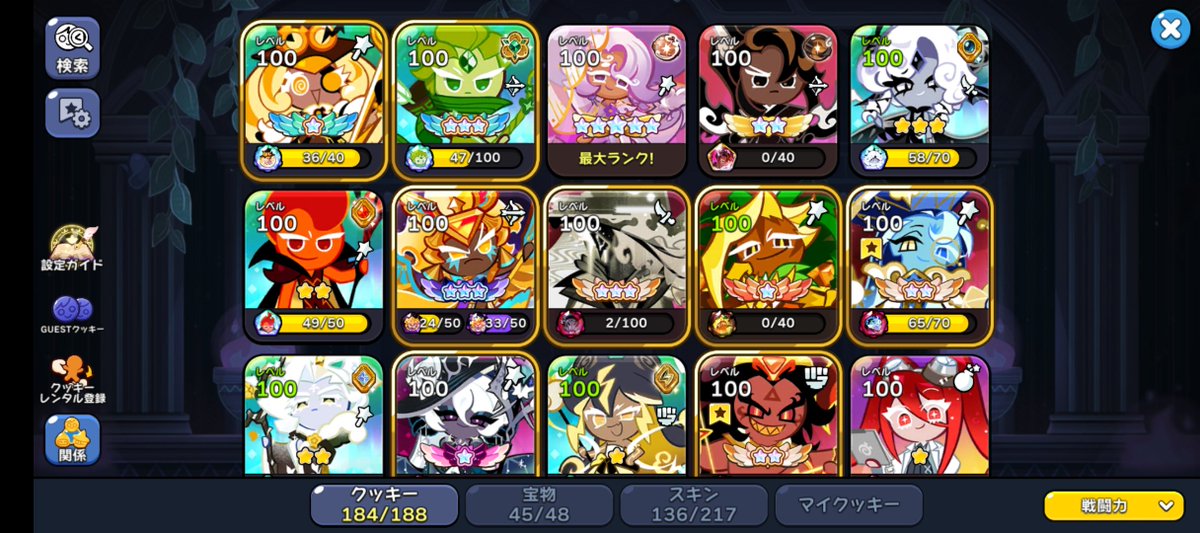Kinokoko805's tweet photo. 戦闘力ランキング1位がウィンチャ君から局長になりました https://t.co/T8y4YsTXPM