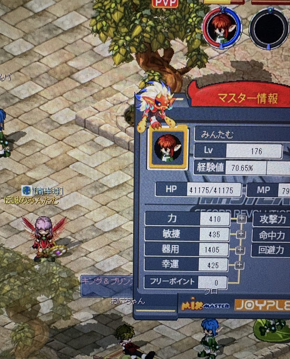 pipoooo69's tweet photo. この土日で177いきたい https://t.co/R71Tr8Sysa