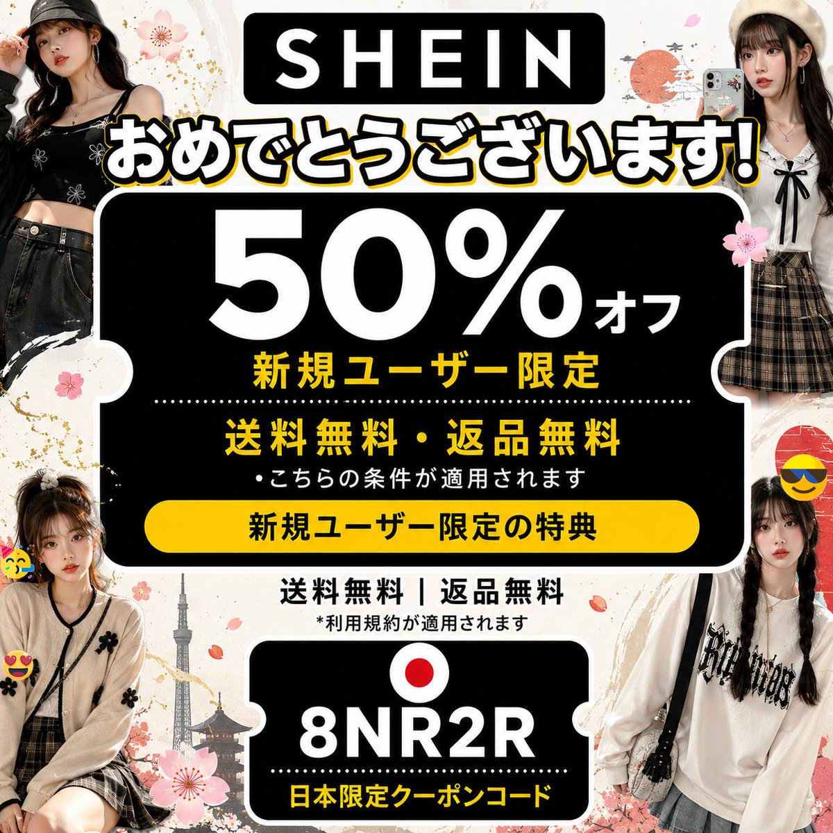 Albagnac6's tweet photo. ショッピングの前に shein　クーポン 8NR2R を準備しましょう。

https://t.co/zhoxlUFpPI https://t.co/alhoLrW7iV