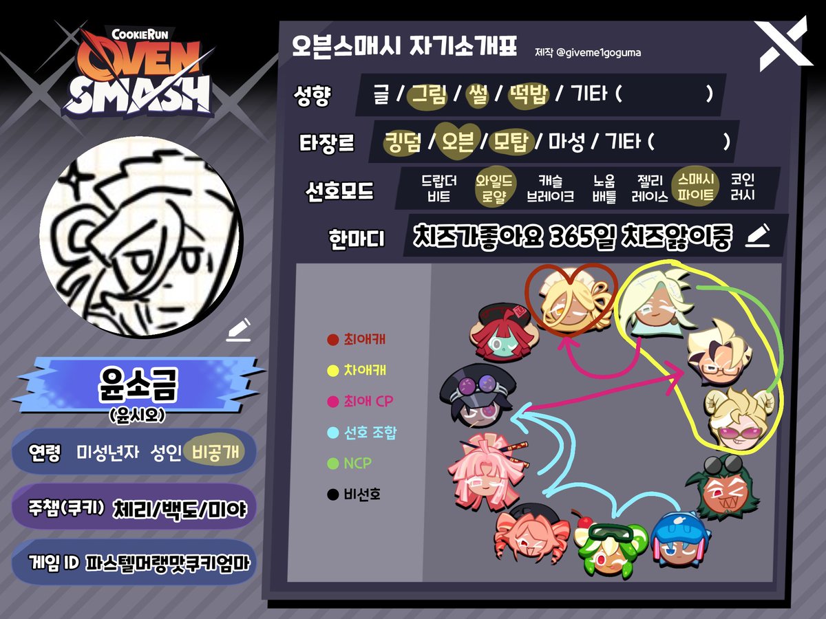 siosio_cros's tweet photo. #쿠오스_트친소
락.얘(락토스얘기)하실분 https://t.co/vK58JtPoGb