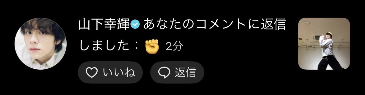 3WbcK_'s tweet photo. 随分前だけどコメ返もらえて嬉しかった💖 https://t.co/eyoDGFCbax