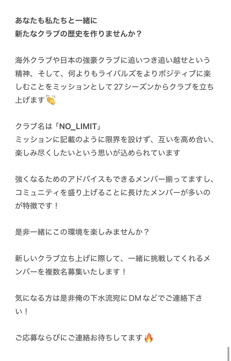 kou1535's tweet photo. 【お知らせ】
新たなクラブを立ち上げます！
#MLBライバルズ
#MLB9IRIVALS https://t.co/Hj0fZIVW4W