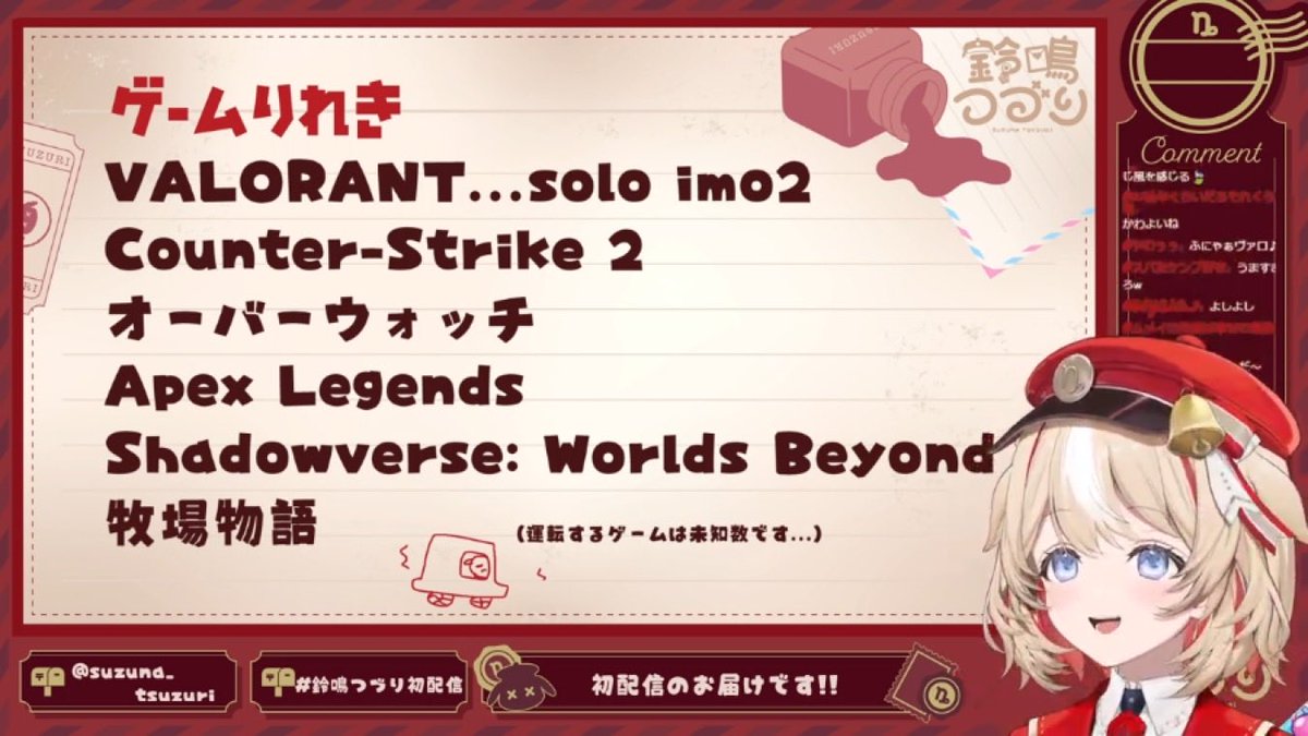 ZEN_Eru's tweet photo. イモ2？？？？？？？？？？？？？？？？ https://t.co/ejKnk7O1Bx