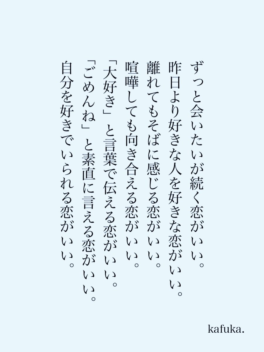 kafuka_monchi's tweet photo. ✨✨ https://t.co/f1YfgwdGan