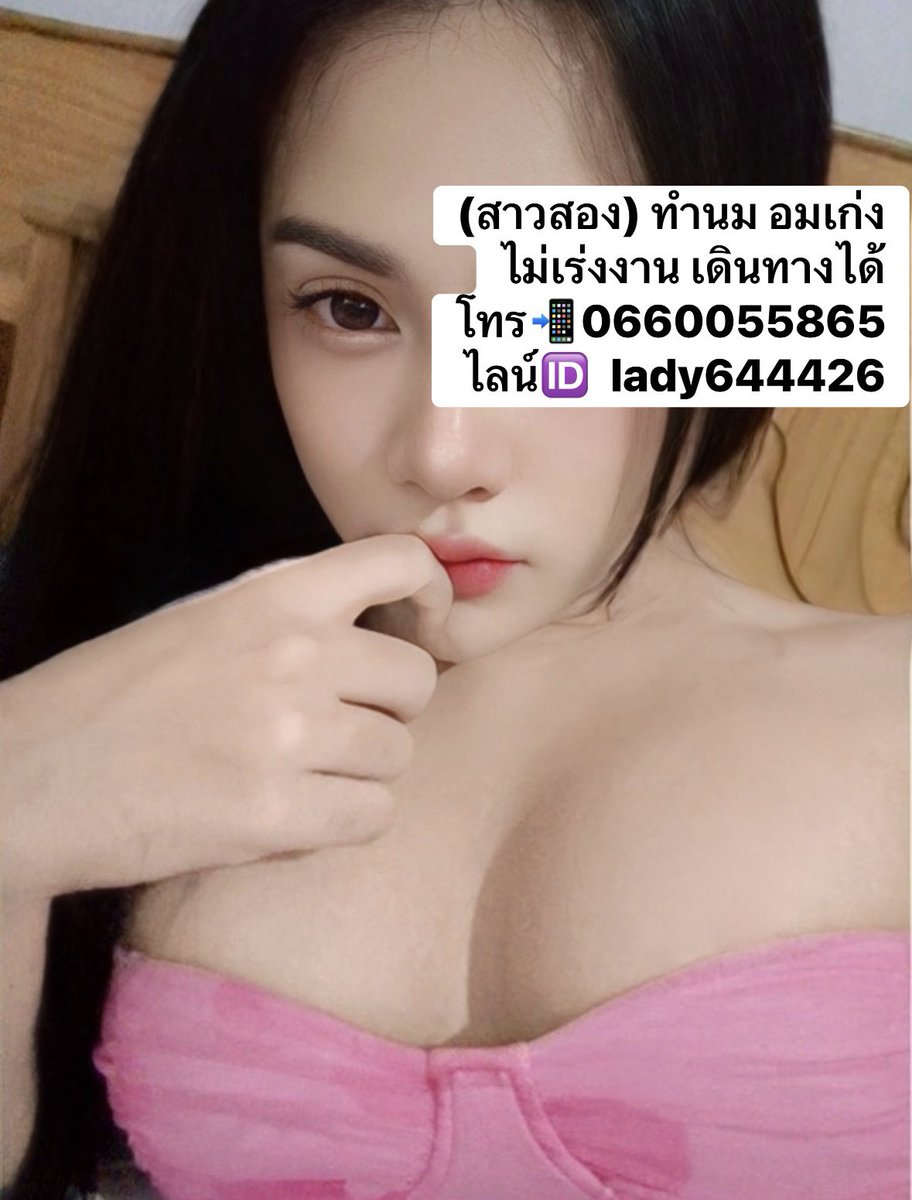 ZaneCzapskh8l's tweet photo. ดีดีครีมพรีเมี่ยม เนียนจริง🦋
บอกลาวิธีแต่งหน้าแบบเดิมๆ✨
ใช้แค่ตัวเดียว บำรุงกันแดด🌤️

ไม่ต้องง้อแป้ง กันน้ำกันเหงื่อ💦
ไม่อุดตันรูขุมขน🤍

🆔ไอดีไลน์  lady644426

#รับงานนครศรีธรรมราช #รับงานท่าศาลา #รับงานสิชล https://t.co/8rC5vXzUmX
