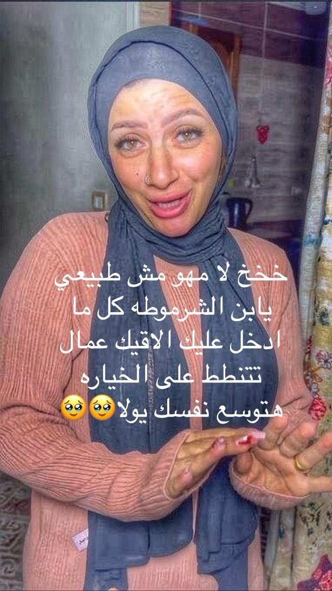 marw83887's tweet photo. مين اللي فاشخه شرفك يا بن المنيوكه و عرصتك و خلتك اكبر لبوة تحت منها 🖕🥵 https://t.co/gdBQgCS2zj
