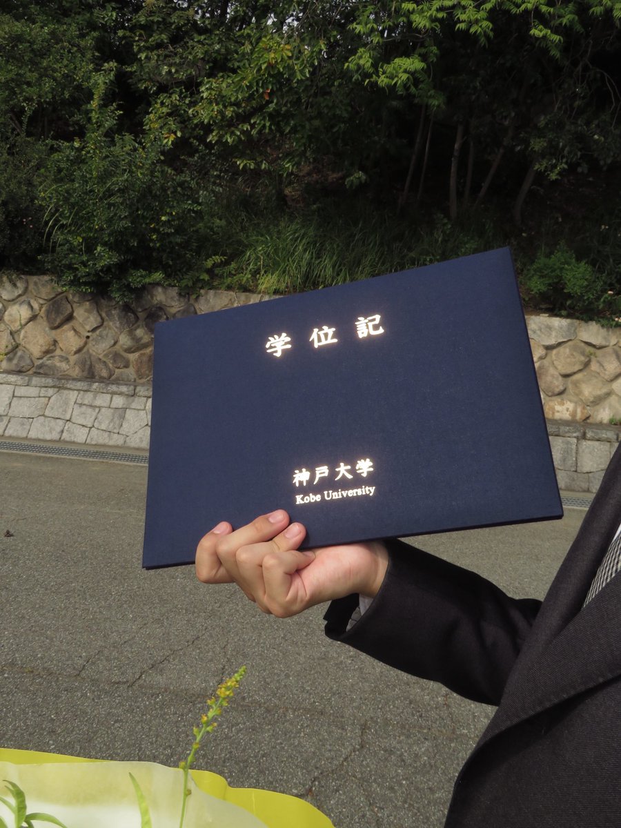 wk_jun tweet picture