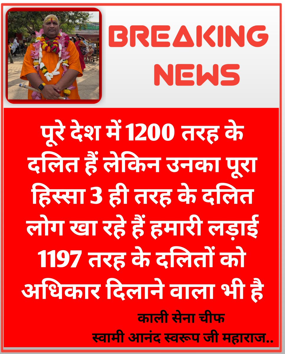 priti134's tweet photo. https://t.co/ptJkSnTp58