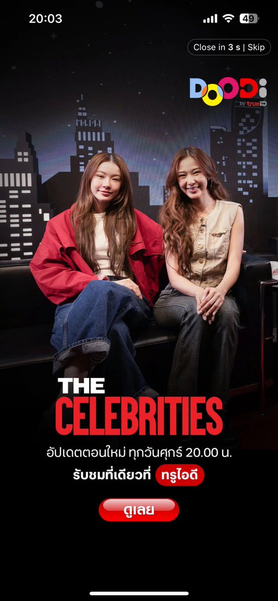 TrueID_TH's tweet photo. “น้ำตาล–ฟิล์ม” มารอที่ TrueID แล้วนะคะ เปิดดูเลย 👉 https://t.co/H9AZuMPYS5

The Celebrities X NAMTANFILM
#TheCelebritiesTHxNamtanFilm https://t.co/Uf7bNRB3oH