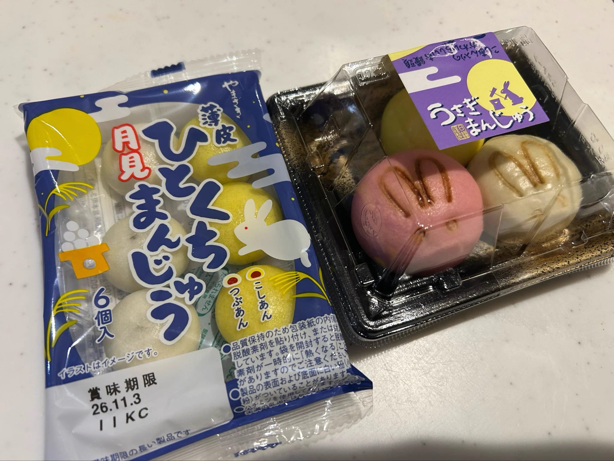 アチャミン on X: 