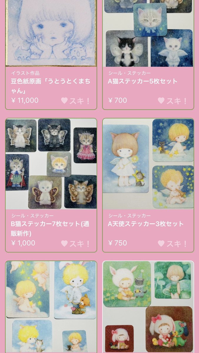 kikimikikiki's tweet photo. 山田雨月個展「ちいさなせかい」事後通販

スタートしました。

🧚https://t.co/wxyr8466Cj
🧚9/29(23:59まで)

お迎え待ちのミニ額原画や豆色紙原画もいっぱいあります。新作のステッカーもあります。どうぞ覗いてみてくださいね😊

#山田雨月通販
#ミニ額 https://t.co/qm8yUwSRQy
