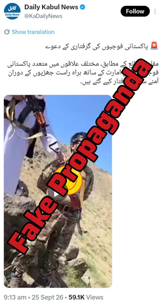 Exposing Misinformation: Afghan Propaganda Accounts Misidentify Personnel as Pakistani Soldier