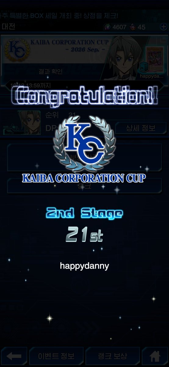 happydanny_33's tweet photo. 21위 했습니다!
준비가 부족했다고 생각해서 걱정했는데 좋은 결과 얻어서 기뻐요😀😀 https://t.co/Qu0nXfBbjR