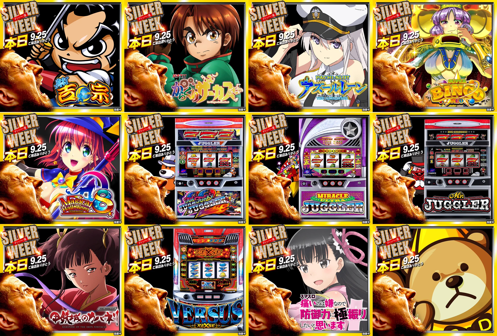 BIGディッパー新橋1号店 支配人 on X: 