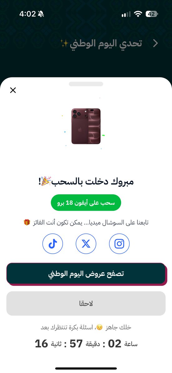 Remaza167's tweet photo. @sahseh ي رب 🥺 #صحصح @sahseh https://t.co/Qb4pNizy3M