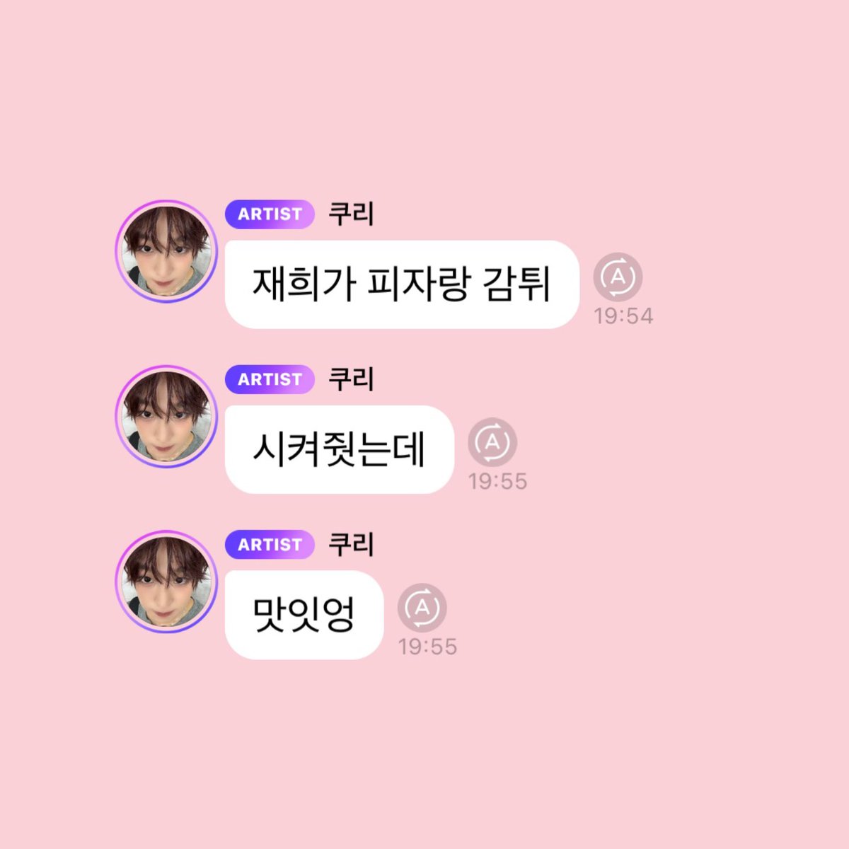 mango_dkr's tweet photo. 260925 bbl 🫧
🐿️: jaehee got pizza and fries
🐿️: for me
🐿️: yummy
🐿️: he said he got the fries thinking of me
🐿️: he (🌳) was acting all cute earlier too
🐿️: super super
🐿️: cute

ㅅㅂ https://t.co/p4RS73kSiv