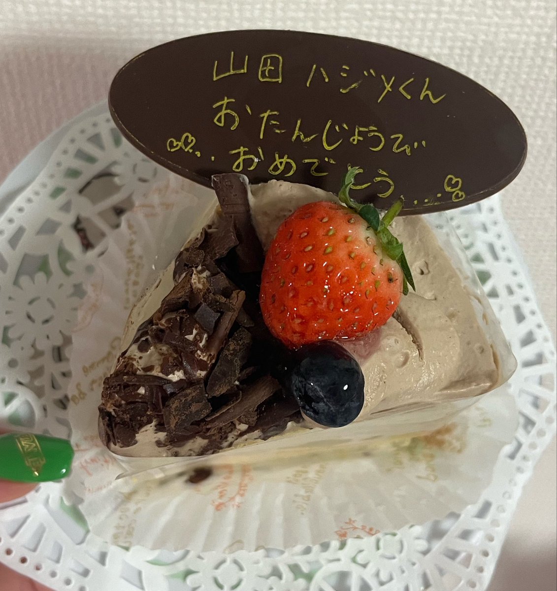 edgeshot_wiki's tweet photo. ♡♡……おめでとう……♡♡ https://t.co/pRkjTyr1vb