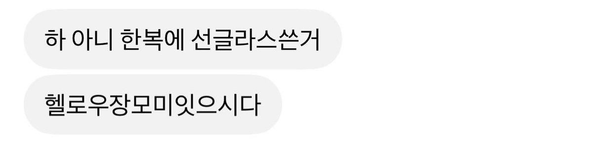 1OO1O857's tweet photo. 하 ㅜㅜ https://t.co/Wbn9bwP1G4