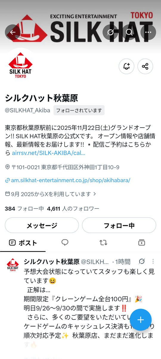 yfm2286's tweet photo. @sumakuri_ed ﾌｧｯ⁉️ https://t.co/TwuVHX7bR9