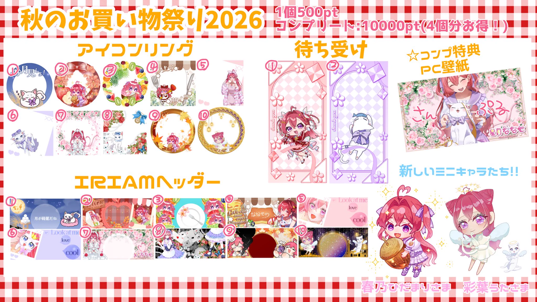 星月ななせ🍓💫 on X: 
