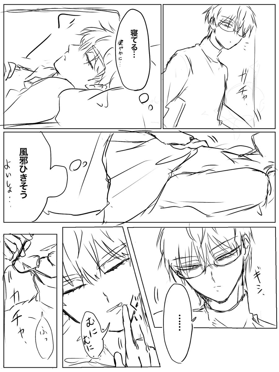 nekosanagi's tweet photo. #ivantillㅤ 
途中で力尽きたActor ivti漫画 https://t.co/c58bUEr6E5