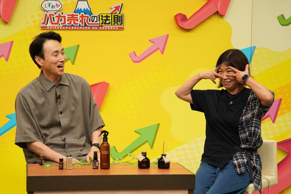 bakaure_hosoku's tweet photo. ＼きょう17時～放送📺／

#しずおかバカ売れの法則 は、
SPゲスト大久保佳代子さんが登場✨

愛犬トークにバカ売れ家電情報👏
息ぴったり✌️【児嶋×大久保】の爆笑トークも満載📹

お見逃しなく‼

#しずおかバカ売れの法則
#児嶋一哉 
#大久保佳代子
#大森万梨乃 https://t.co/GTdeU9YJWo
