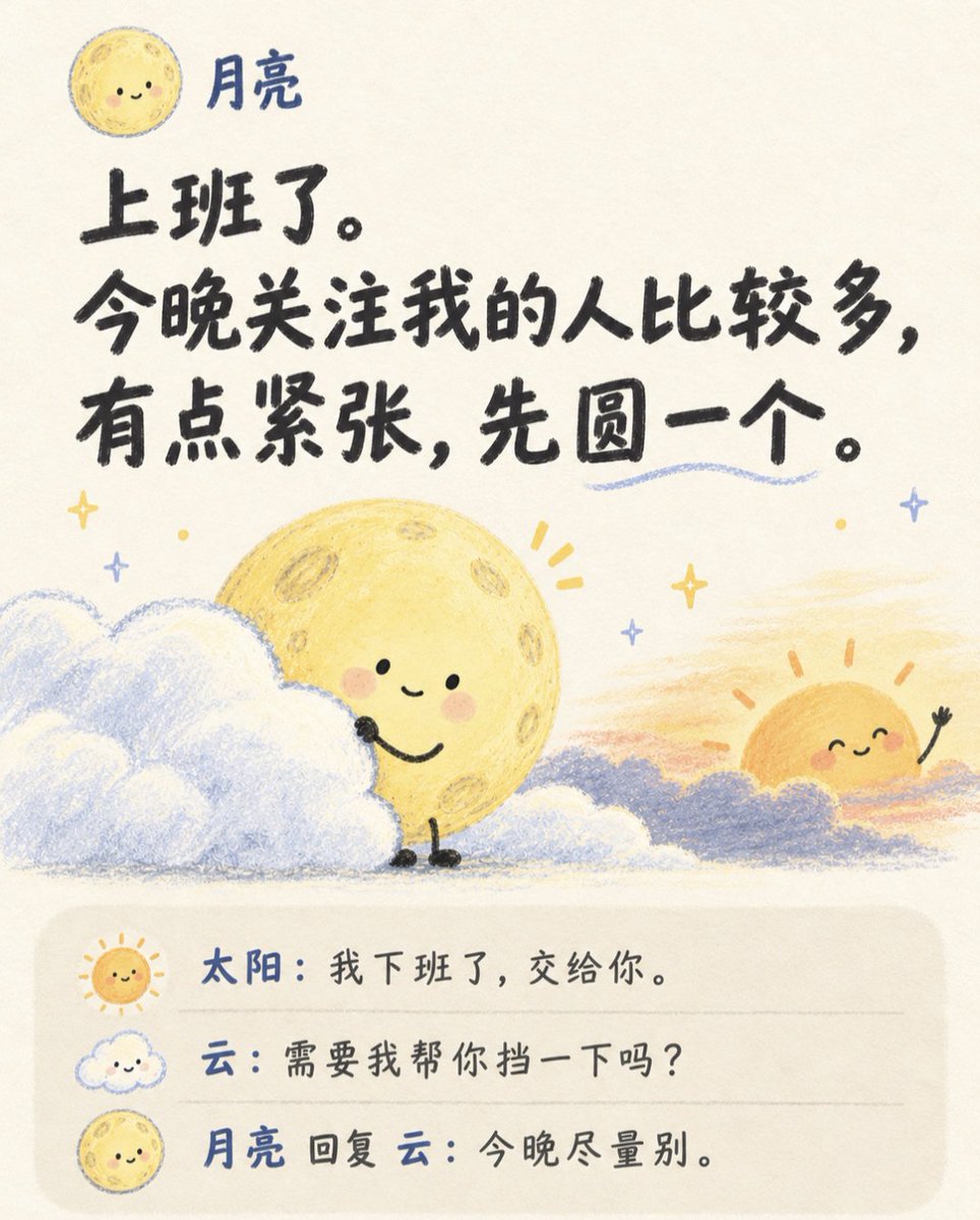 StellaJudys's tweet photo. If someone is on your mind, give them a call💗🌕 想念谁,就跟谁打电话吧 #中秋节快乐 #MoonFestival #cherish https://t.co/wwZEN0rJC1