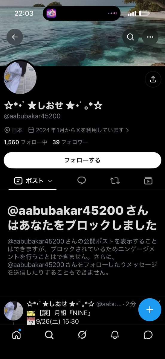 tozikono5311's tweet photo. ブロックされたんだけどこういうあからさまな詐欺垢ってインプ狙いでチケ代は騙し取れたら御の字くらいのやつなのかと思ってた。あるんだ、自我が https://t.co/fxwzsKK2Zw