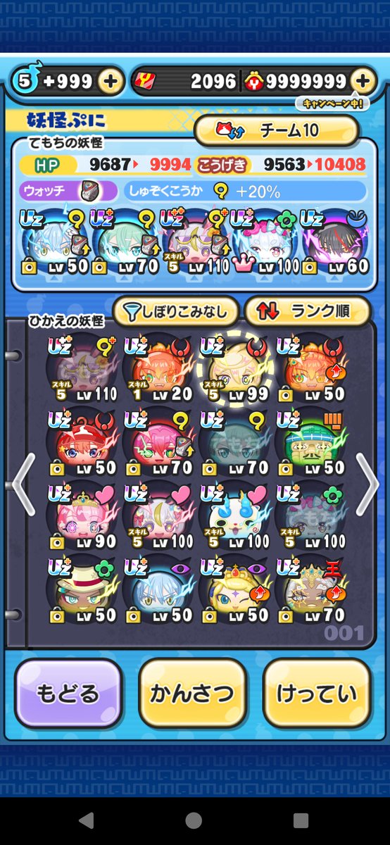niko16p's tweet photo. フレ募@16
自分が毎回攻略できるか分からないけど毎回攻略できる人がいい！
おはじきのときならお助けフルで10万ぐらい出ると思う！！

チートとオトクリ使ってる人以外で！ https://t.co/5njMIm6tY7