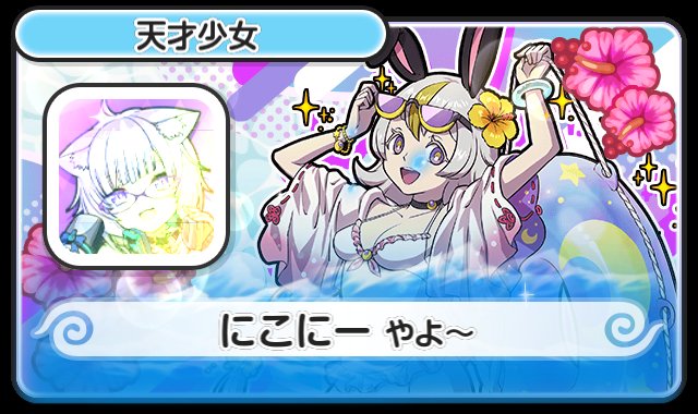 niko16p's tweet photo. フレ募@16
自分が毎回攻略できるか分からないけど毎回攻略できる人がいい！
おはじきのときならお助けフルで10万ぐらい出ると思う！！

チートとオトクリ使ってる人以外で！ https://t.co/5njMIm6tY7
