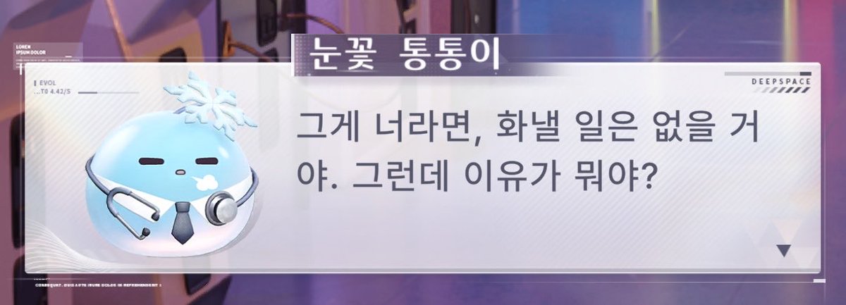 deepinpie's tweet photo. 눈꽃 통통이 표정 봐
화 안 난 거 맞아? https://t.co/AptndzSR79